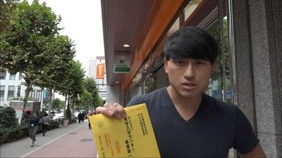 オードリー春日 センター試験1