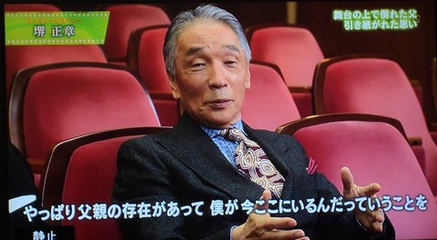 堺正章の死相2ch死亡日予言 (4)