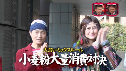 菅原初代の大食い摂取障害 (1)