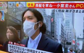 小室圭が逮捕された理由