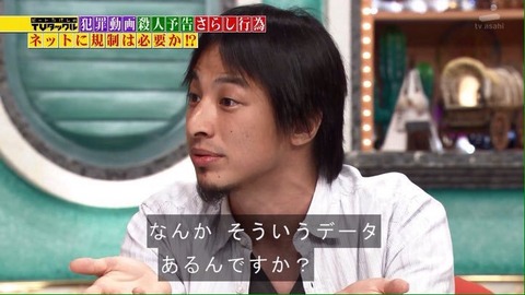 西村博之02