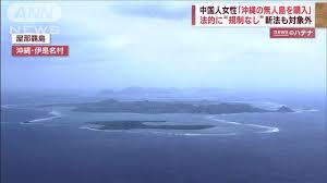 屋那覇島火事犯人の大学どこ (1)