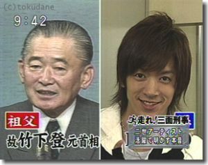 安藤和津 元法相 犬養健のお嬢様が凄い 祖父は元総理で旦那は奥田瑛二 娘が安藤サクラ 華麗な一族 を今夜くらべてみましたで公開 画像 独女ちゃんねる 安藤和津 元法相 犬養健のお嬢様が凄い 祖父は元総理で旦那は奥田瑛二 娘が安藤サクラ 華麗な一族 を今夜くらべてみましたで公開 画像 独女ちゃんねる