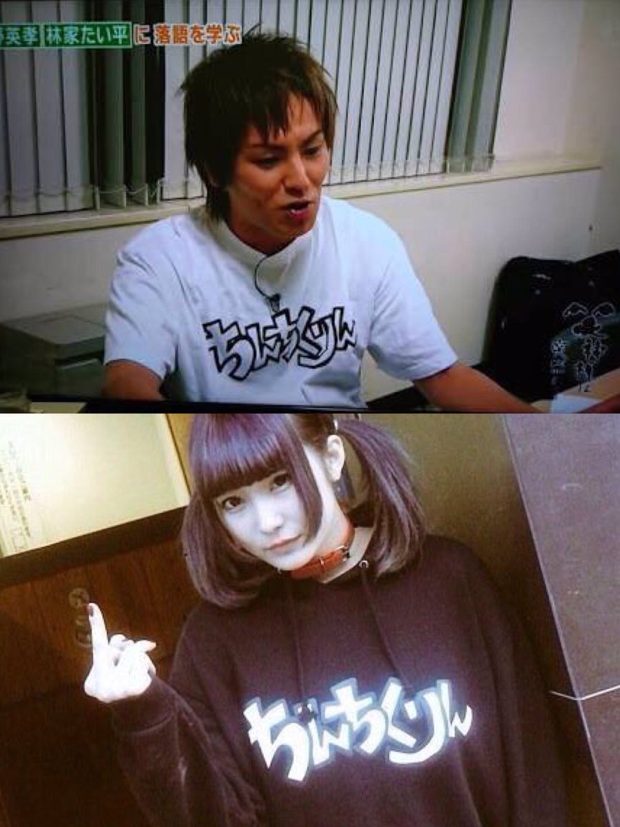 飛沫真鈴 地下アイドル が狩野英孝のハニートラップを仕掛けた可能性を同じ地下アイドルが暴露 画像 独女ちゃんねる 飛沫真鈴 地下アイドル が狩野英孝のハニートラップを仕掛けた可能性を同じ地下アイドルが暴露 画像 独女ちゃんねる