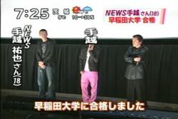 中丸雄一の重大発表 緊急生放送 は何か 内容が判明 画像 独女ちゃんねる 中丸雄一の重大発表 緊急生放送 は何か 内容が判明 画像 独女ちゃんねる