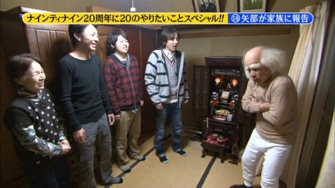 ナイナイ矢部 手足口病1