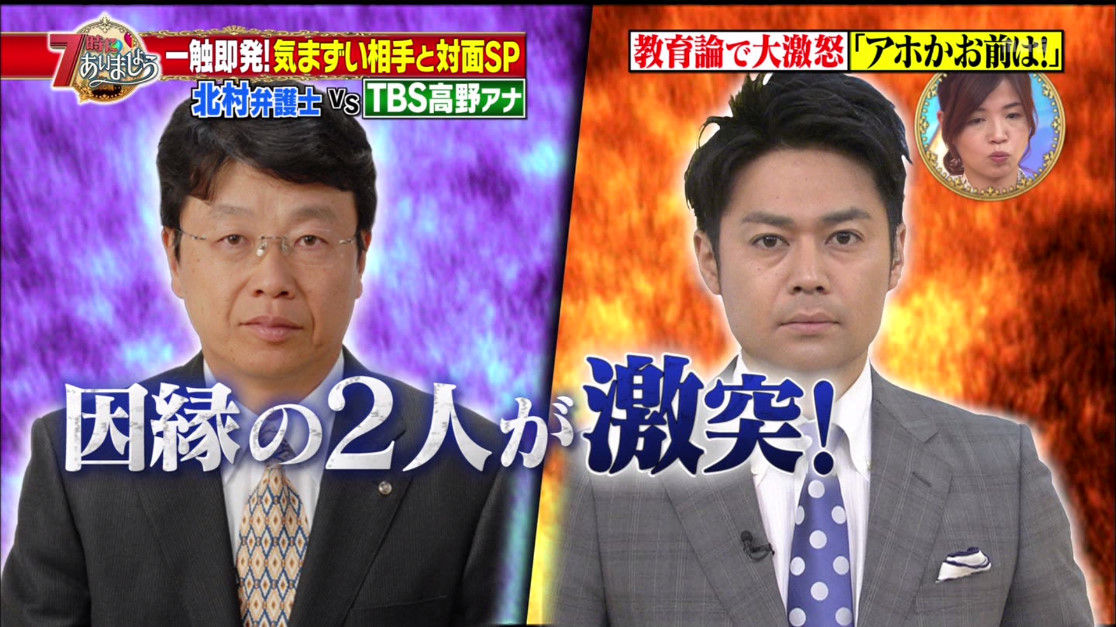 北村まりこ 北村弁護士の娘が勘違いな失礼発言で炎上か 画像 独女ちゃんねる 北村まりこ 北村弁護士の娘が勘違いな失礼発言で炎上か 画像 独女ちゃんねる