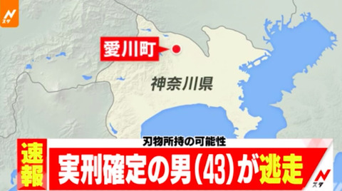 小林誠受刑者「出身や顔写真」嫁や子供 (5)