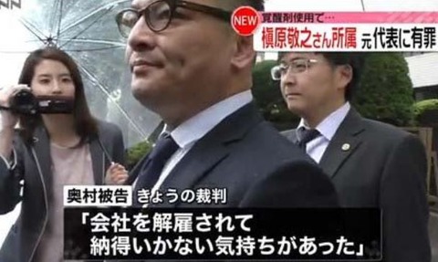 槇原敬之と有名タレントX大御所YおネエタレントZ (5)