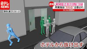 大阪コロナ患者脱走
