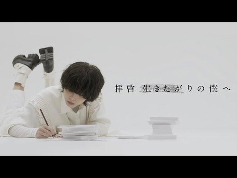 フォーエイト音羽死亡の活動休止いじめ理由 (3)