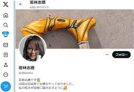 長渕剛 何があった (2)