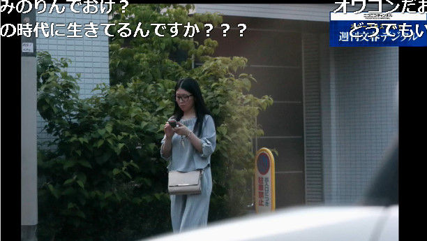 茅原実里の結婚相手 元特殊部隊トレーナーとの同棲を文春砲liveでスクープ 画像 独女ちゃんねる