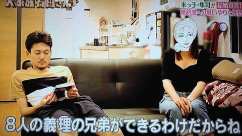 しゅんじ結婚相手の嫁インスタ (2)