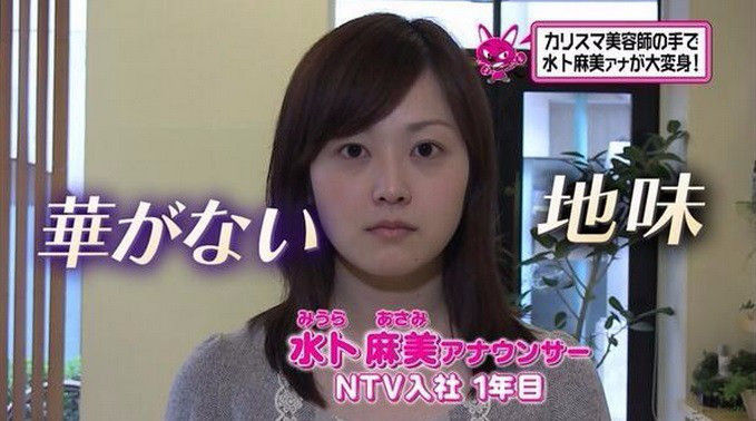 久保田直子アナ足臭いことをマツコ 有吉かりそめ天国で告白か 画像 独女ちゃんねる