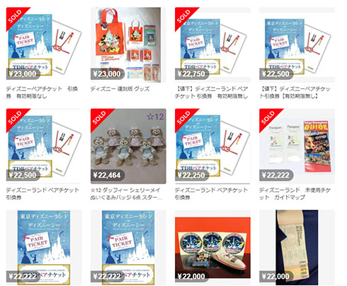 転売ヤーがディズニーで赤ちゃん偽装や誘拐未遂事件を起こし５ch特定し炎上 独女ちゃんねる