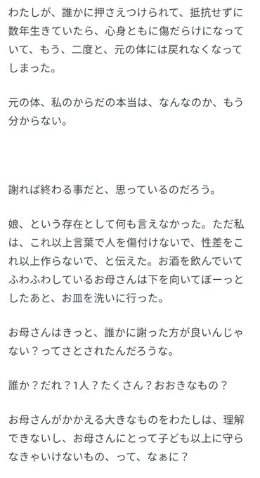 鴨志田ひよ 魚拓 (3)
