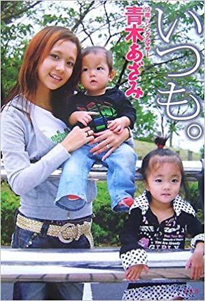 大家族の澤井家がコロナ (1)