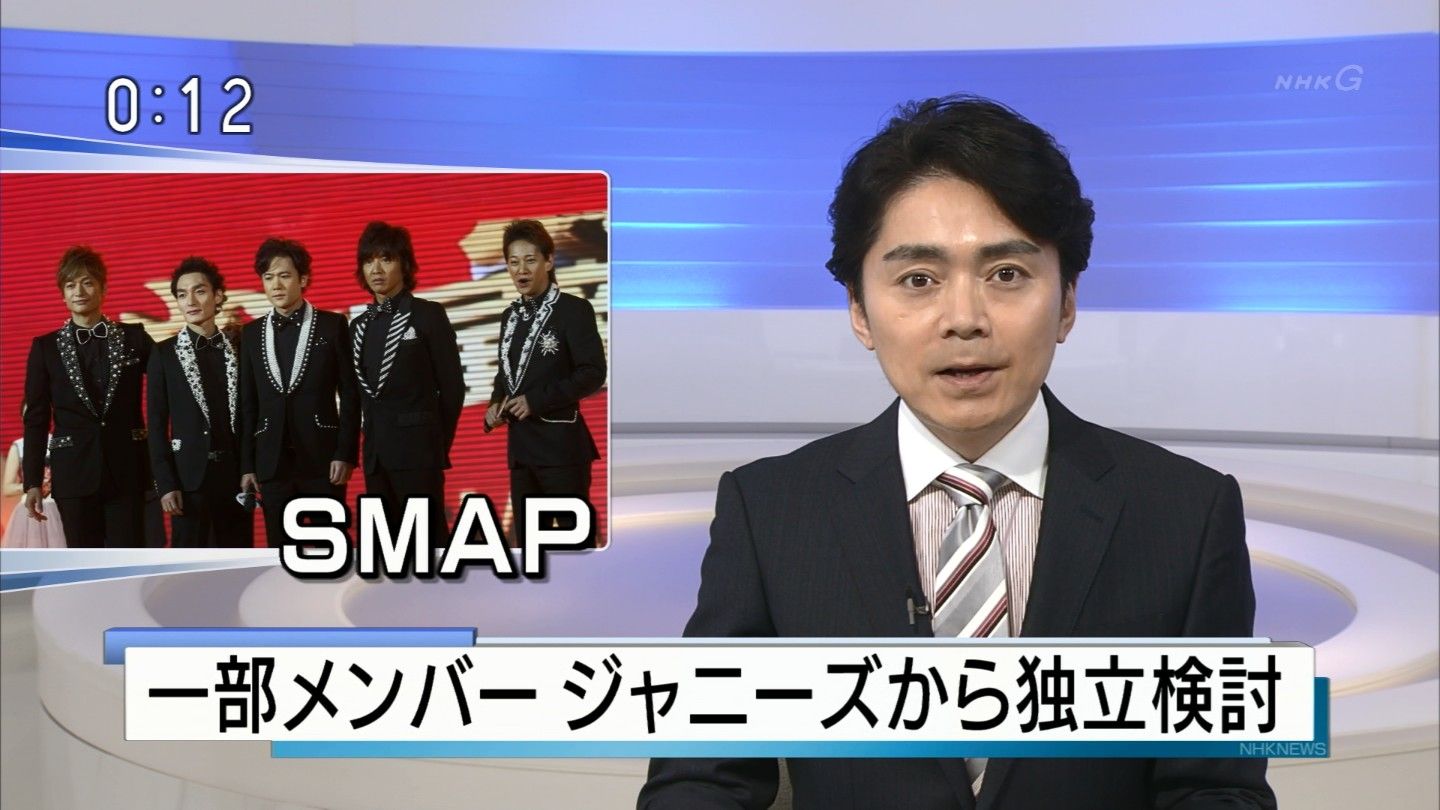 Smap解散の情報を流したのは飯島三智の対立派閥 メリー喜多川だった 画像 独女ちゃんねる Smap解散の情報を流したのは飯島三智の対立派閥 メリー喜多川だった 画像 独女ちゃんねる