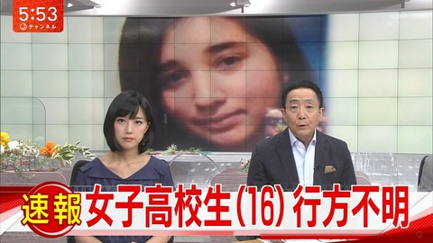 桑原美羽ケイラ2