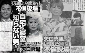 矢口真里 不貞行為写真