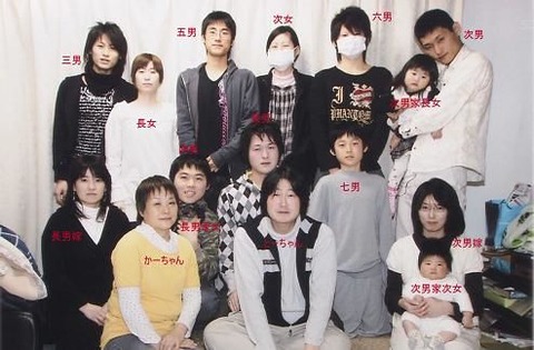 石田さんちの大家族2020長女や三男 (11)