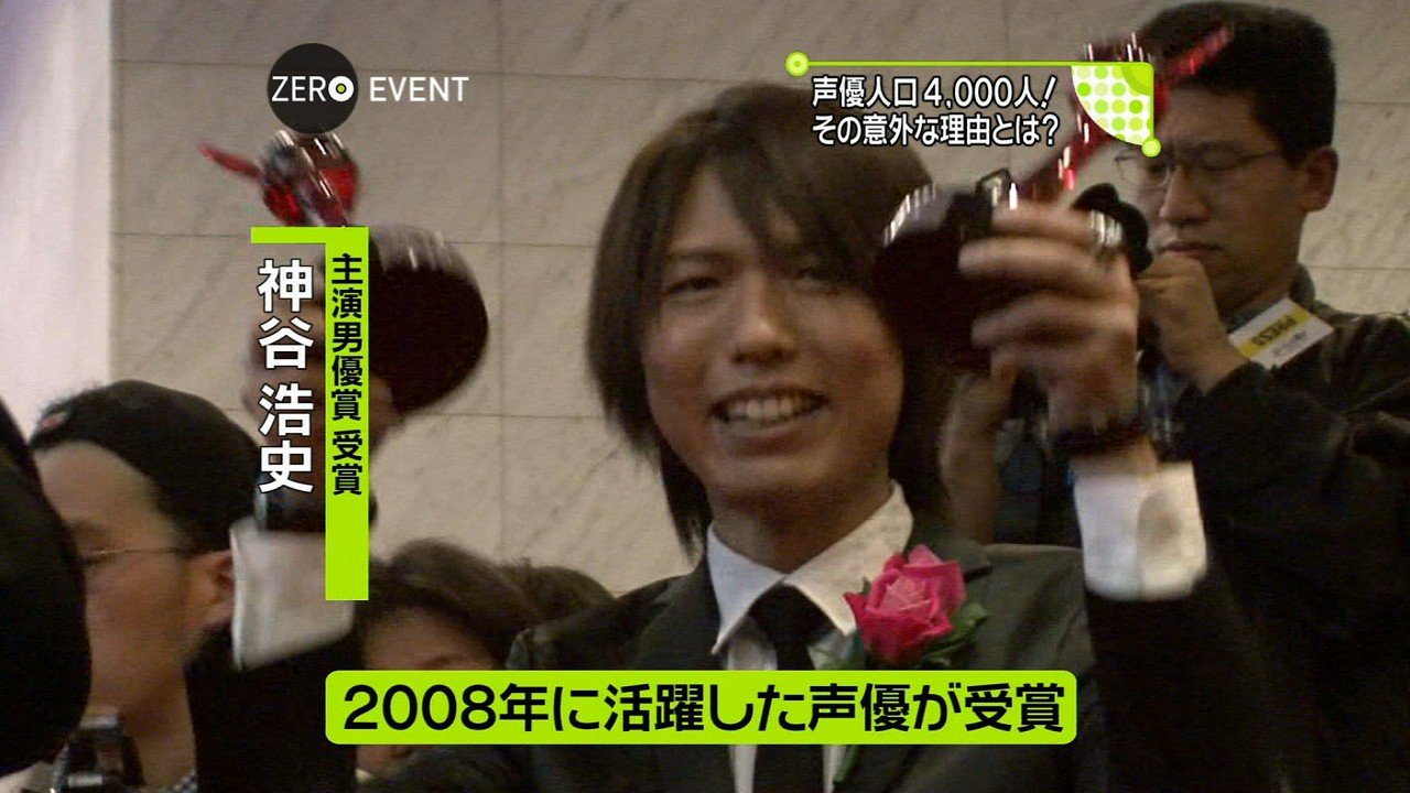 ベスト50 神谷浩史 結婚 子供 かわいい子供たちの画像 ベスト50 神谷浩史 結婚 子供 かわいい子供たちの画像