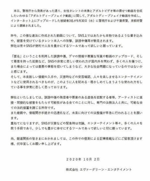 池田エライザ動画フル11分 (6)