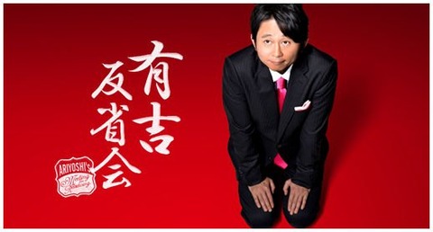 竹田純6