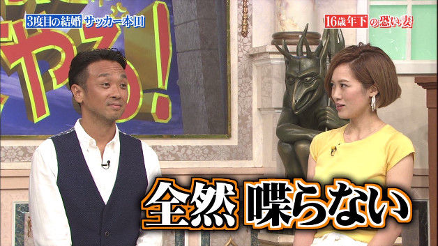 本田泰人が3度目の再婚 結婚発表 相手は明子さん16歳年下行列のできる法律相談所で告白 画像 独女ちゃんねる