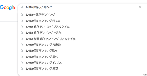 スクリーンショット 2025-04-13 125811