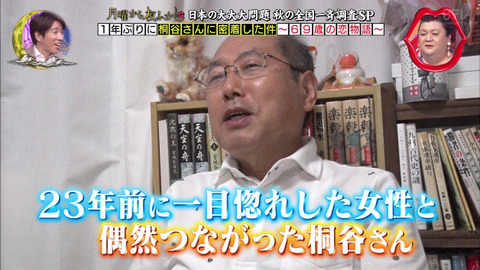 山口かおる (4)