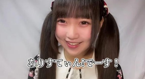 「ありすてぃん」の緊急搬送された (1)