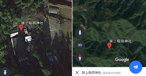 ポツンと一軒家「宮崎の狭上稲荷神社 (1)