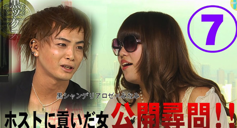 大竹章子 足利銀行横領事件で女性行員犯人と阿部誠行の生い立ちをアンビリバボーで特集 独女ちゃんねる 大竹章子 足利銀行横領事件で女性行員犯人と阿部誠行の生い立ちをアンビリバボーで特集 独女ちゃんねる