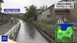 富山2歳児行方不明見つかった (2)