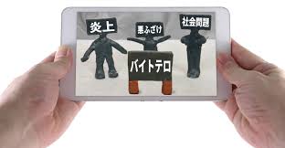 ドミノピザ鼻くそバイトテロ爆サイ (1)