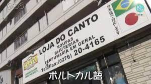 群馬の工場クラスターはどこ (2)
