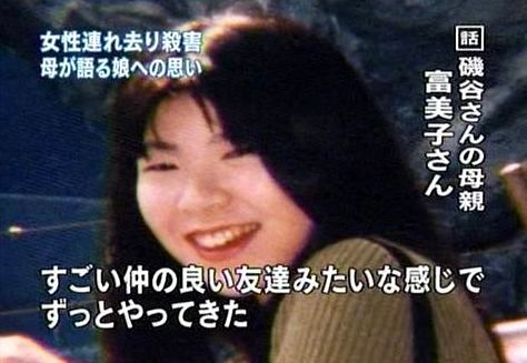 磯谷利恵1