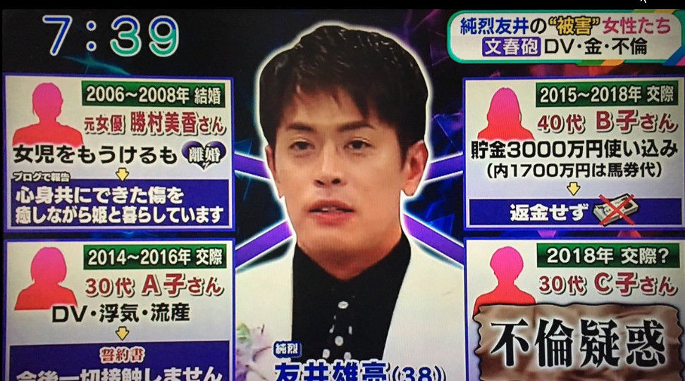 純烈 友井雄亮 元嫁の離婚原因はa子さんのdv誓約書が関係かシンソウ坂上で告白 画像 独女ちゃんねる 純烈 友井雄亮 元嫁の離婚原因はa子さんのdv誓約書が関係かシンソウ坂上で告白 画像 独女ちゃんねる