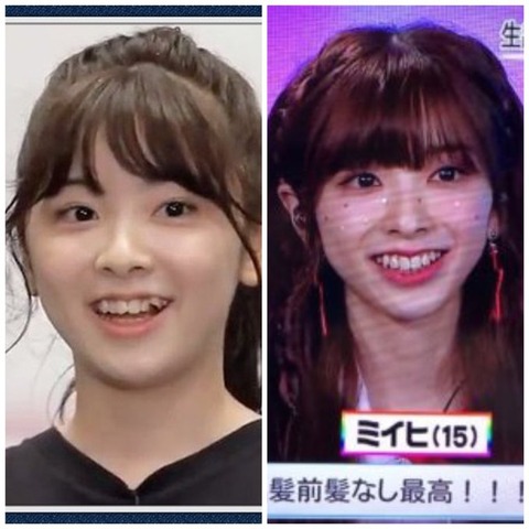 ミイヒ 痩せすぎ (1)