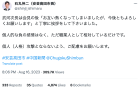 中国新聞えびす胡子記者が逃亡