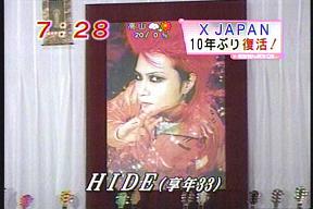 hide 死因4