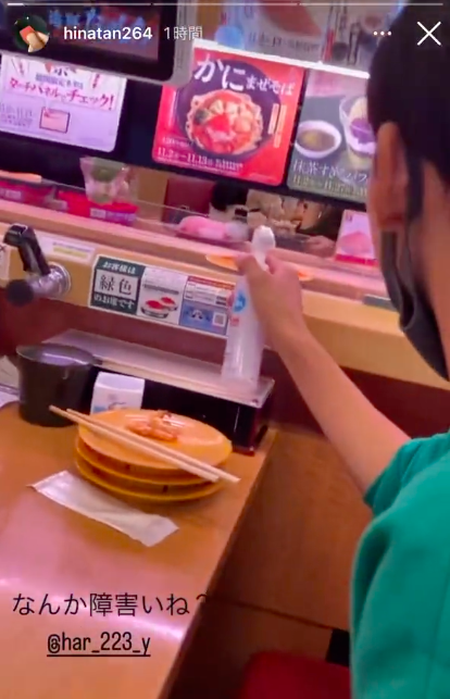 スシローアルコールスプレー犯人 (1)