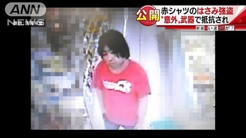 青葉真司は韓国人 (2)