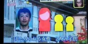 小林誠受刑者「出身や顔写真」嫁や子供 (7)