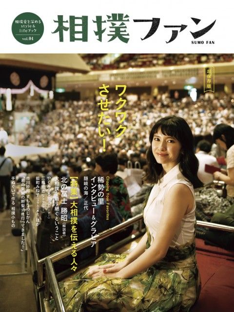 市川紗椰07