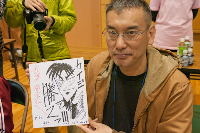 福本伸行 水城せとなの年収が凄い ナカイの窓 に出演の漫画家が印税の実態を暴露 画像 独女ちゃんねる