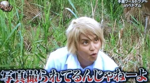 手越祐也 フライデー 写真 (3)