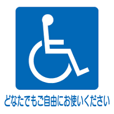 八潮市の中学生14歳5ch特定 (1)